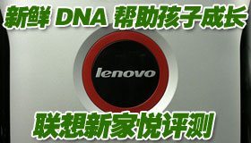 ����DNA�������ӳɳ� �����¼�������