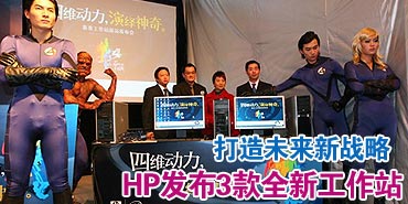 ����δ����ս�� HP����3��ȫ�¹���վ 