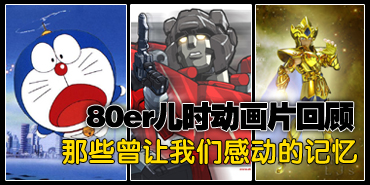 �������Ǹж��ļ��䣺��ʱ����Ƭ�ع�