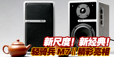 �³߶ȣ��¾��䣡�����M7�򾫲�����