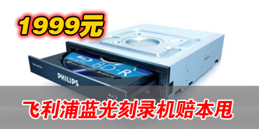 1999Ԫ�������������¼����ִ�˦��