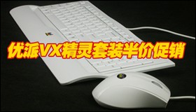 ������ʱ�У�����VX������װ��۴���