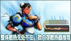 ����ɢ���޴����� 5���ڴ�ɢ�����Ƽ�