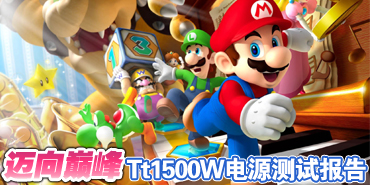 �򶥷�����Tt��1500W��Դ���Ա��� 