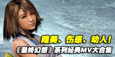 ��ĺܾ��ʣ������ջ��롷����MV����