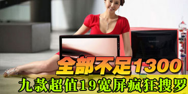 ȫ������1300���ſֵ19��������� 