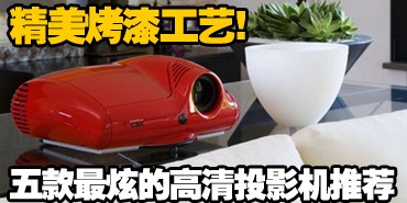 ��iPhone�����磡�������ͶӰ��