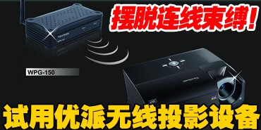 ��������������������������ͶӰ�豸