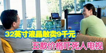 32Һ������9ǧ���۸������˵�5�����