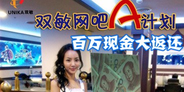 ����A�ƻ���˫�����Ӱ����ֽ�󷵻�