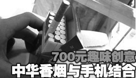 [����]Ȥζ���� �л��������ֻ����