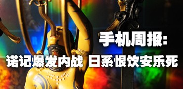 �ֻ��ܱ�:ŵ�Ǳ�����ս ��ϵ��������