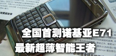 ŵ�������³����������� E71ȫ���ײ�