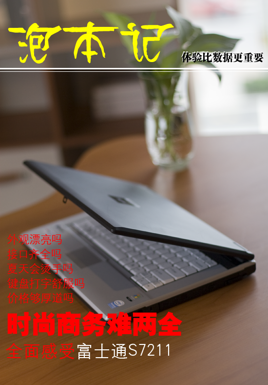 ʱ����������ȫ?��ʿͨS7211ȫ�����
