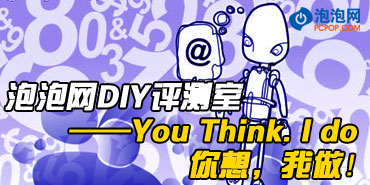 ����DIY�����ҡ��������룬��������