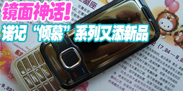 �����񻰣�ŵ�ǡ���Ľ��ϵ��������Ʒ 