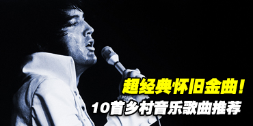 ���仳�ɽ�����10��������ָ����Ƽ�