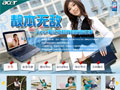 http://topic.pcpop.com/factory/acer0903/