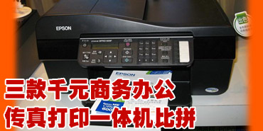 ����ǧԪ����칫�����ӡһ�����ƴ