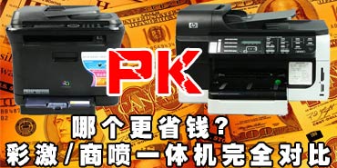 �ĸ���ʡǮ?�ʼ�/����һ�����ȫ�Ա�