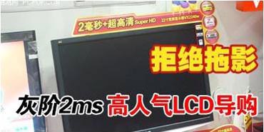 �ܾ���Ӱ���ҽ�2ms������LCD���Ե���