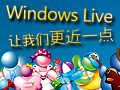 MSN,MSN2009,Messenger9.0,MSN2009��ȫ��,�ֻ�MSN,MSN����