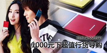 �ͼ�δ�صͶˣ�1000Ԫ�³�ֵ�л�����