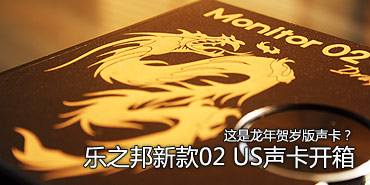 �����������棿��֮���¿�02US����