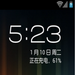 Note4.03