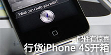 ��׼����о�ϲ ���а�iPhone 4S����