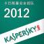 ����˹��2012����