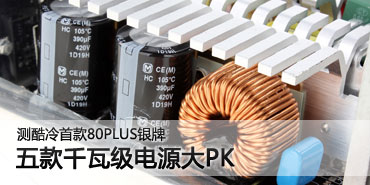 5��ǧ�ߵ�ԴPK������M2�����Դ����