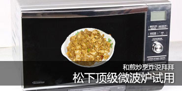 �ͼ峴��ը˵�� ���¶���΢��¯����