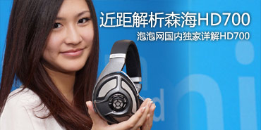 ���ҽ��� ������Ӵ�ɭ������HD700