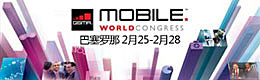 MWC2013�����ƶ����ֱ��ר��