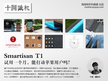 �����ֻ��¶����� �ܴ�ƻ���û���